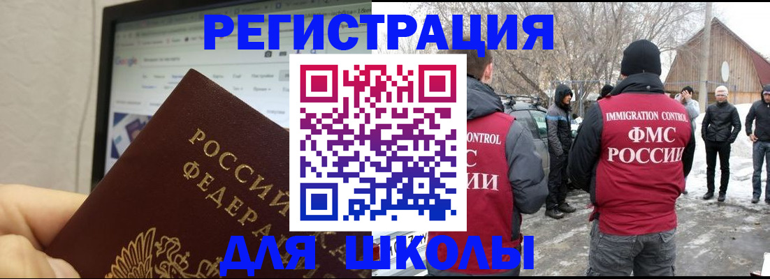 найти адрес прописки в Курске